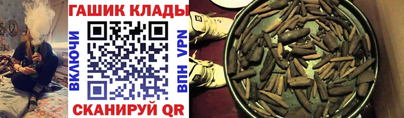 Купить Каннабис Alpha PVP ГЕРОИН Гашиш Меф мяу мяу COCAIN Купино
