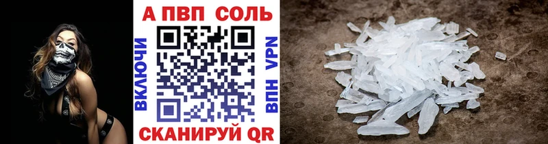 Купить где  Купино  Alpha PVP СК КРИС 