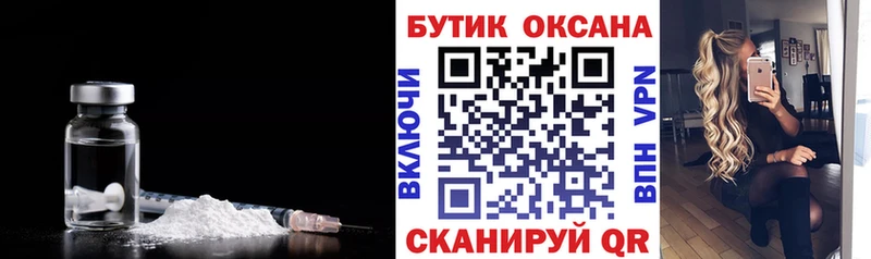 Купить  Купино  БУТИРАТ буратино 