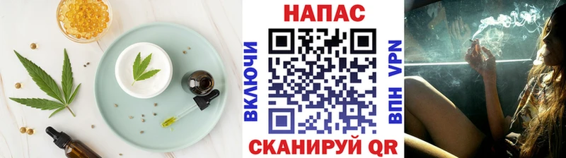 Купить Купино Печенье с ТГК конопля