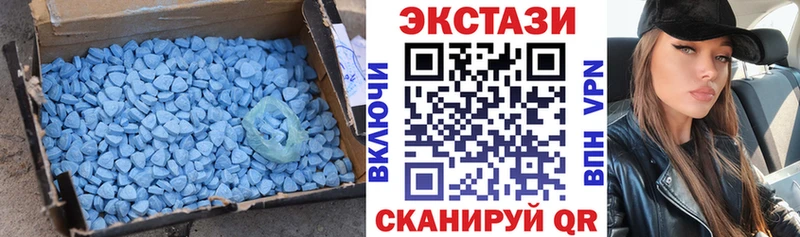 Ecstasy Дубай Купить закладки Купино