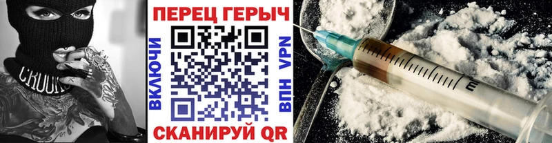 Героин Афган  Купить  Купино 