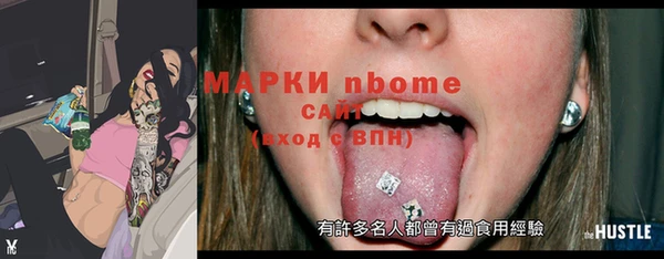 дживик Костерёво