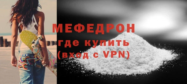 кокс Красноперекопск