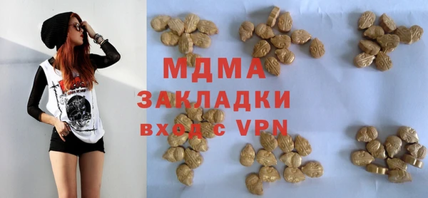 мескалин Краснотурьинск