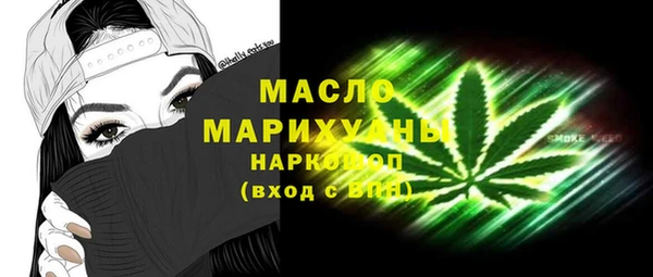 кокс Красноперекопск