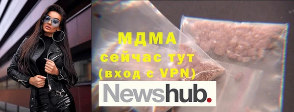 дживик Костерёво