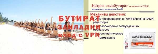 дживик Костерёво