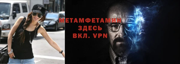 дживик Костерёво