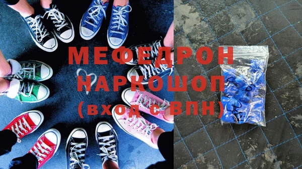 мескалин Краснотурьинск