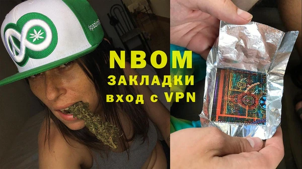 дживик Костерёво