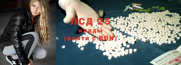 трава Краснослободск