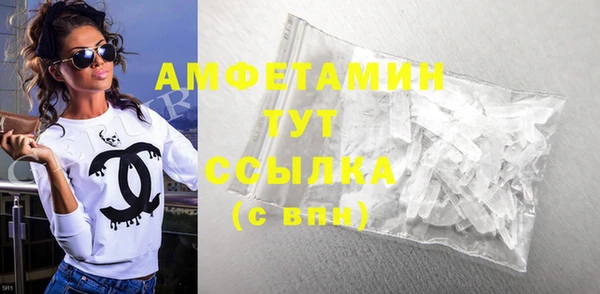 дживик Костерёво