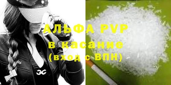 трава Краснослободск
