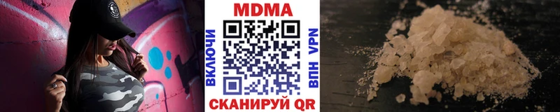 Купить где  Купино  MDMA Molly 