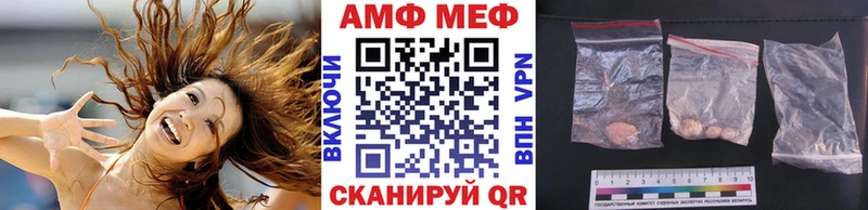 Купить где Купино Метамфетамин витя