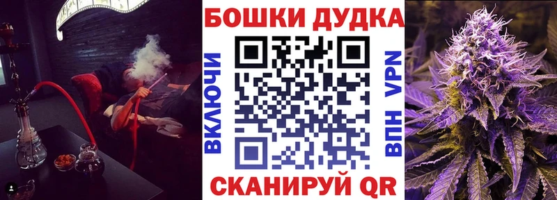 Шишки марихуана сатива Купино